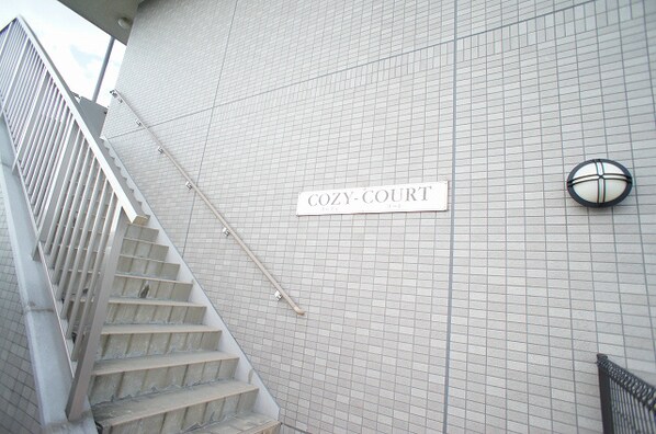 COZY-COURTの物件外観写真
